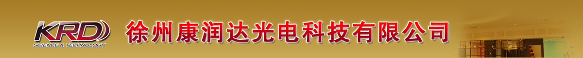 斯格爾電源